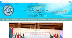 Desktop Screenshot of fbacs.com